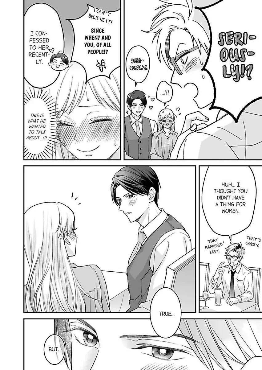 Enoki Buchou wa Watashi ni Shika Tatanai - ED Joushi no Zetsurin na Aishikata Chapter 6 - page 10