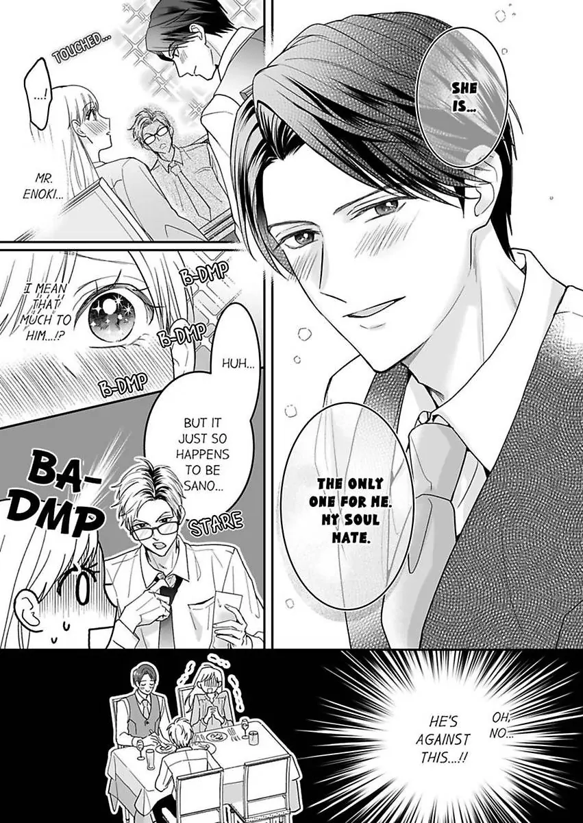 Enoki Buchou wa Watashi ni Shika Tatanai - ED Joushi no Zetsurin na Aishikata Chapter 6 - page 11