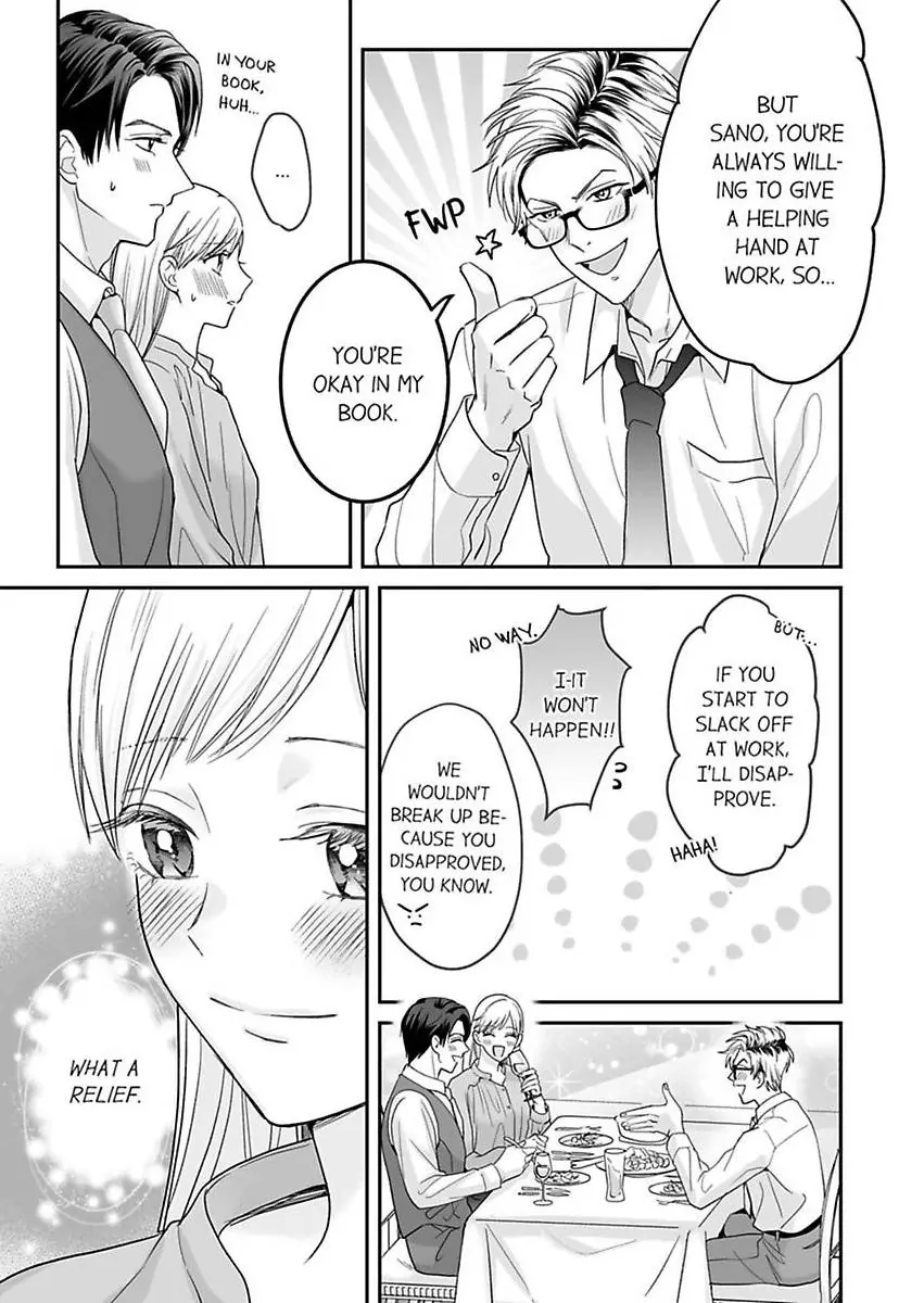 Enoki Buchou wa Watashi ni Shika Tatanai - ED Joushi no Zetsurin na Aishikata Chapter 6 - page 13