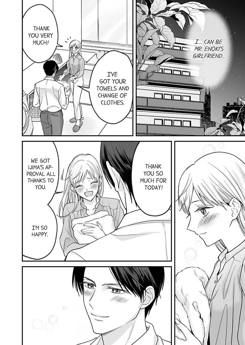 Enoki Buchou wa Watashi ni Shika Tatanai - ED Joushi no Zetsurin na Aishikata Chapter 6 - page 14