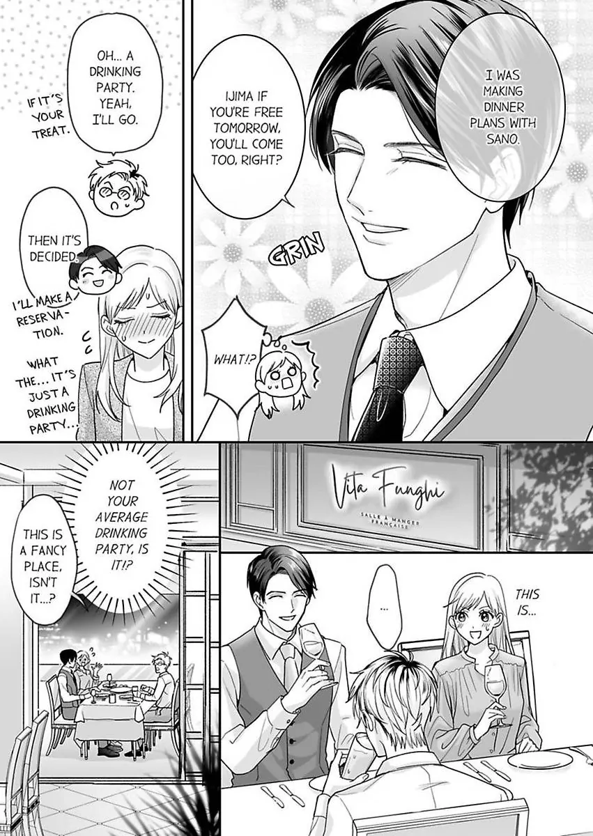 Enoki Buchou wa Watashi ni Shika Tatanai - ED Joushi no Zetsurin na Aishikata Chapter 6 - page 5