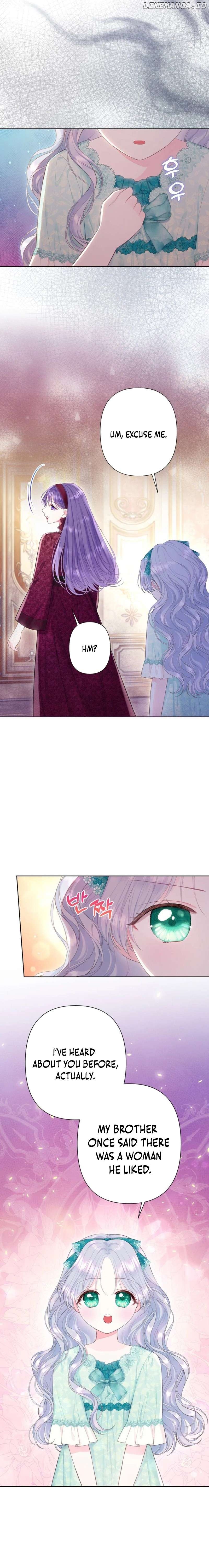 The Strongest Brother Lost His Memory Chapter 31 - page 3