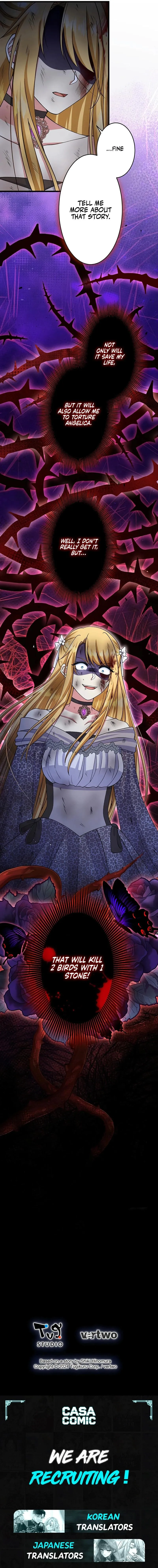 I Have No Intention of Returning to You! Chapter 41 - page 15