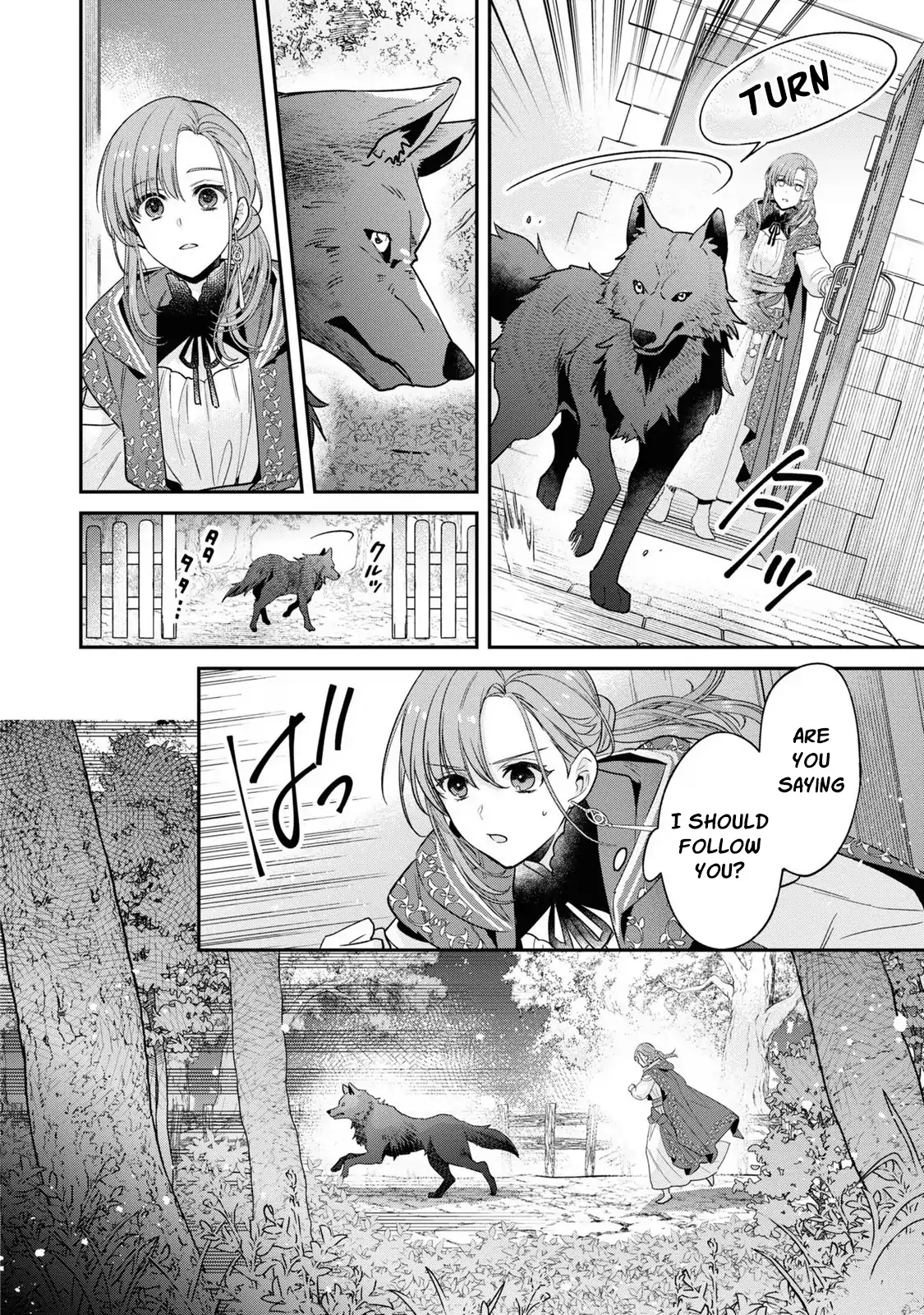 Ochikobore Shiro Madoushi Cecil wa Taishougai no Hazu deshita Chapter 10 - page 14