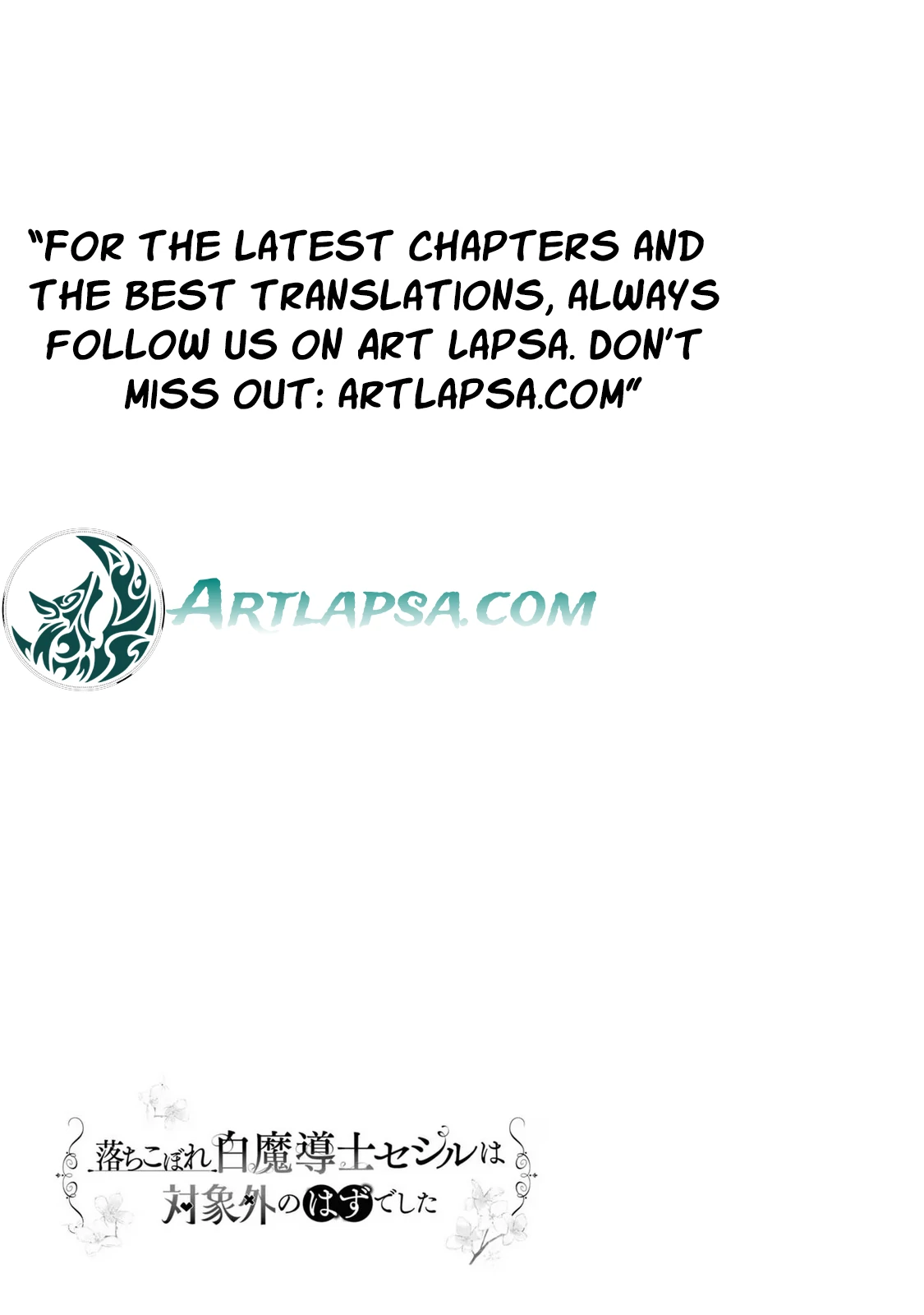 Ochikobore Shiro Madoushi Cecil wa Taishougai no Hazu deshita Chapter 10 - page 31
