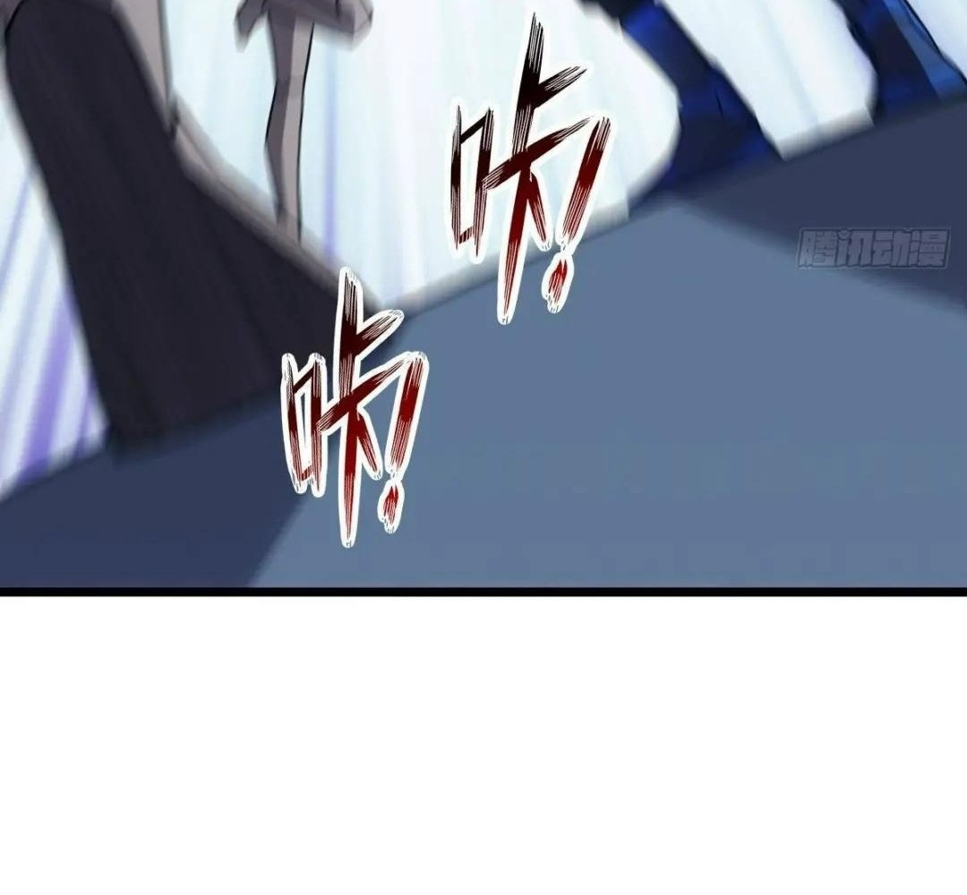 Extremely Evil Game Chapter 30 - page 47