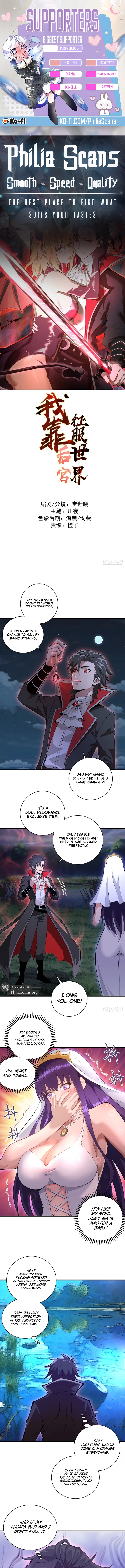 I Rely on My Harem to Conquer the World Chapter 28 - page 1