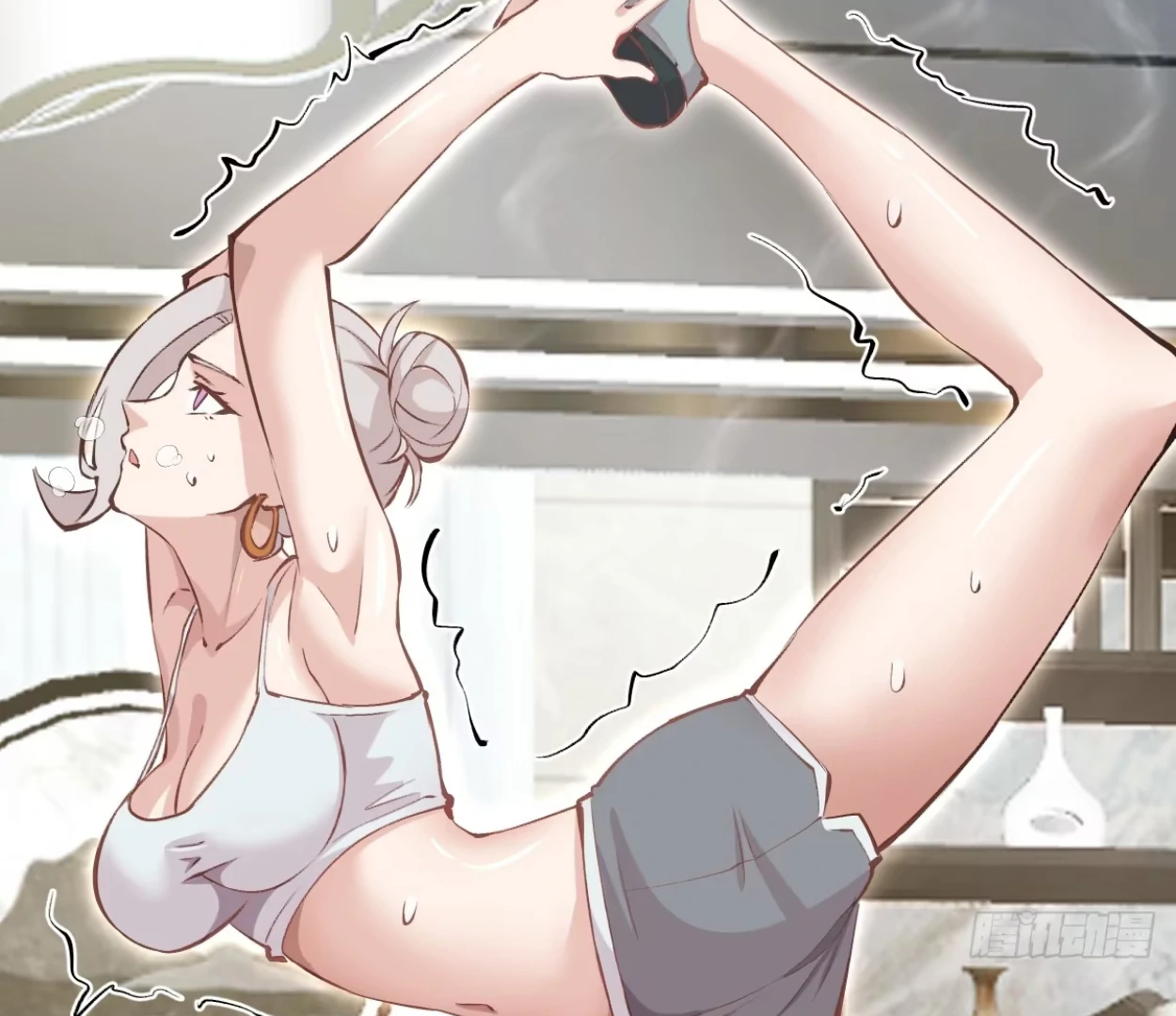 I Rely on My Harem to Conquer the World Chapter 33 - page 25