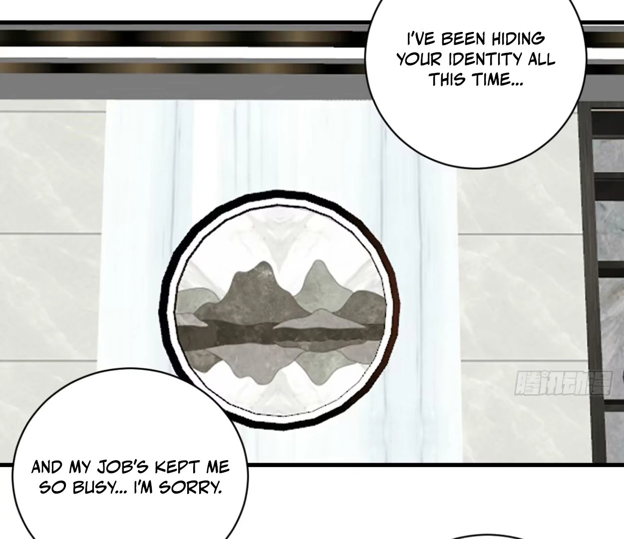 I Rely on My Harem to Conquer the World Chapter 33 - page 36