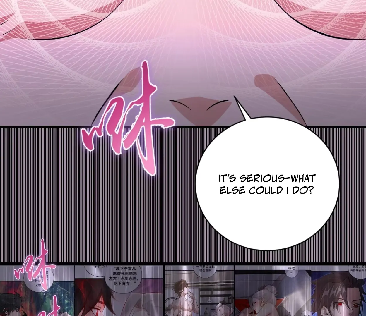 I Rely on My Harem to Conquer the World Chapter 33 - page 52