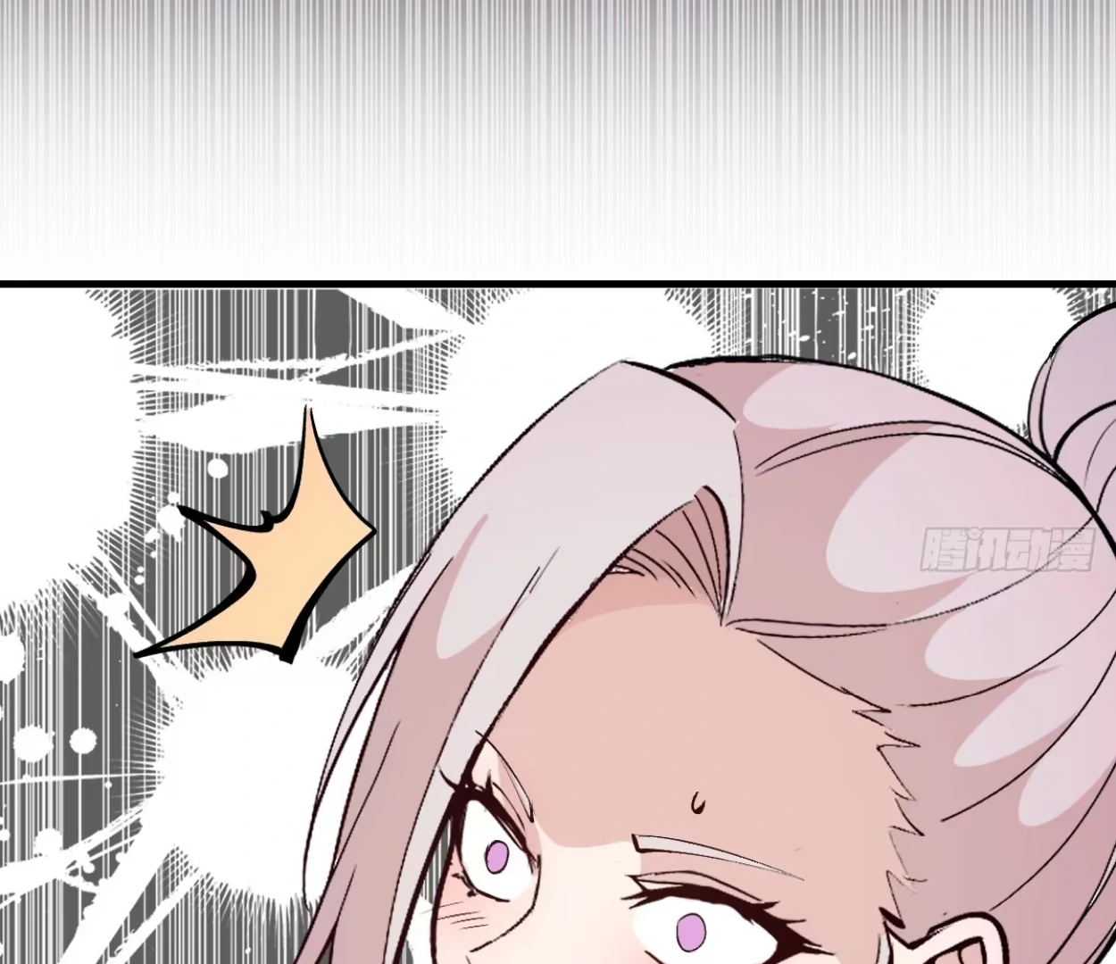 I Rely on My Harem to Conquer the World Chapter 33 - page 60