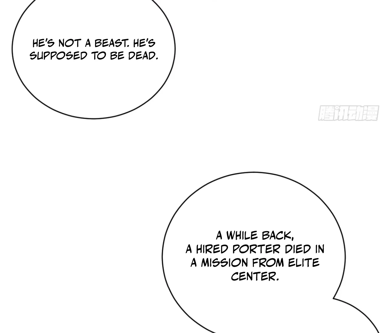 I Rely on My Harem to Conquer the World Chapter 33 - page 66