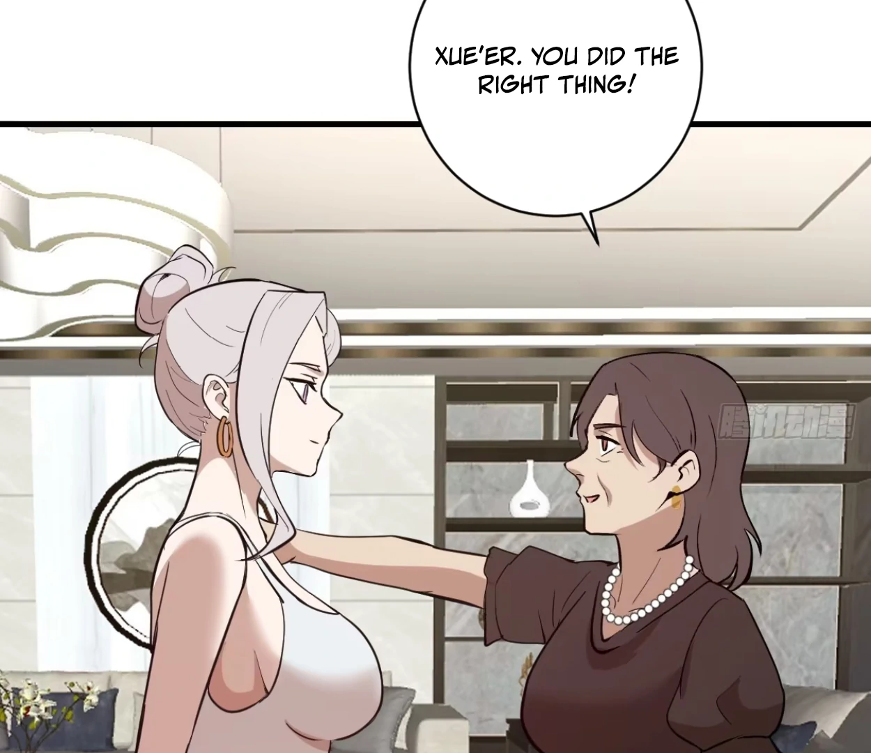 I Rely on My Harem to Conquer the World Chapter 33 - page 78