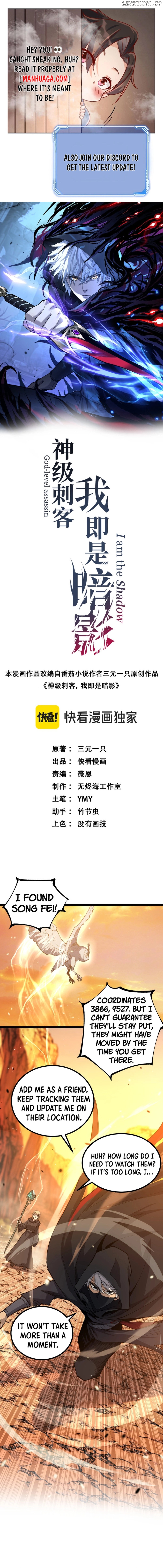 God-level Assassin, I’m the Shadow Chapter 16 - page 1