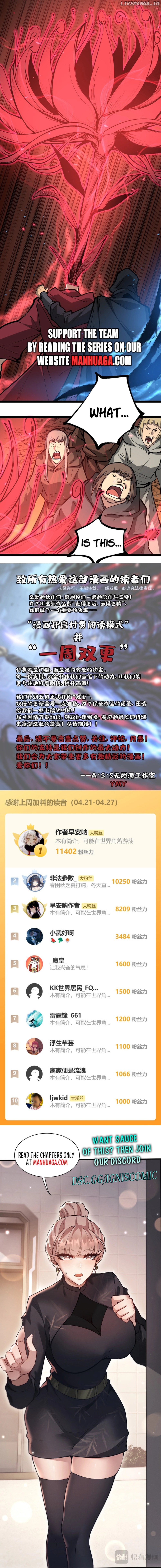 God-level Assassin, I’m the Shadow Chapter 16 - page 12