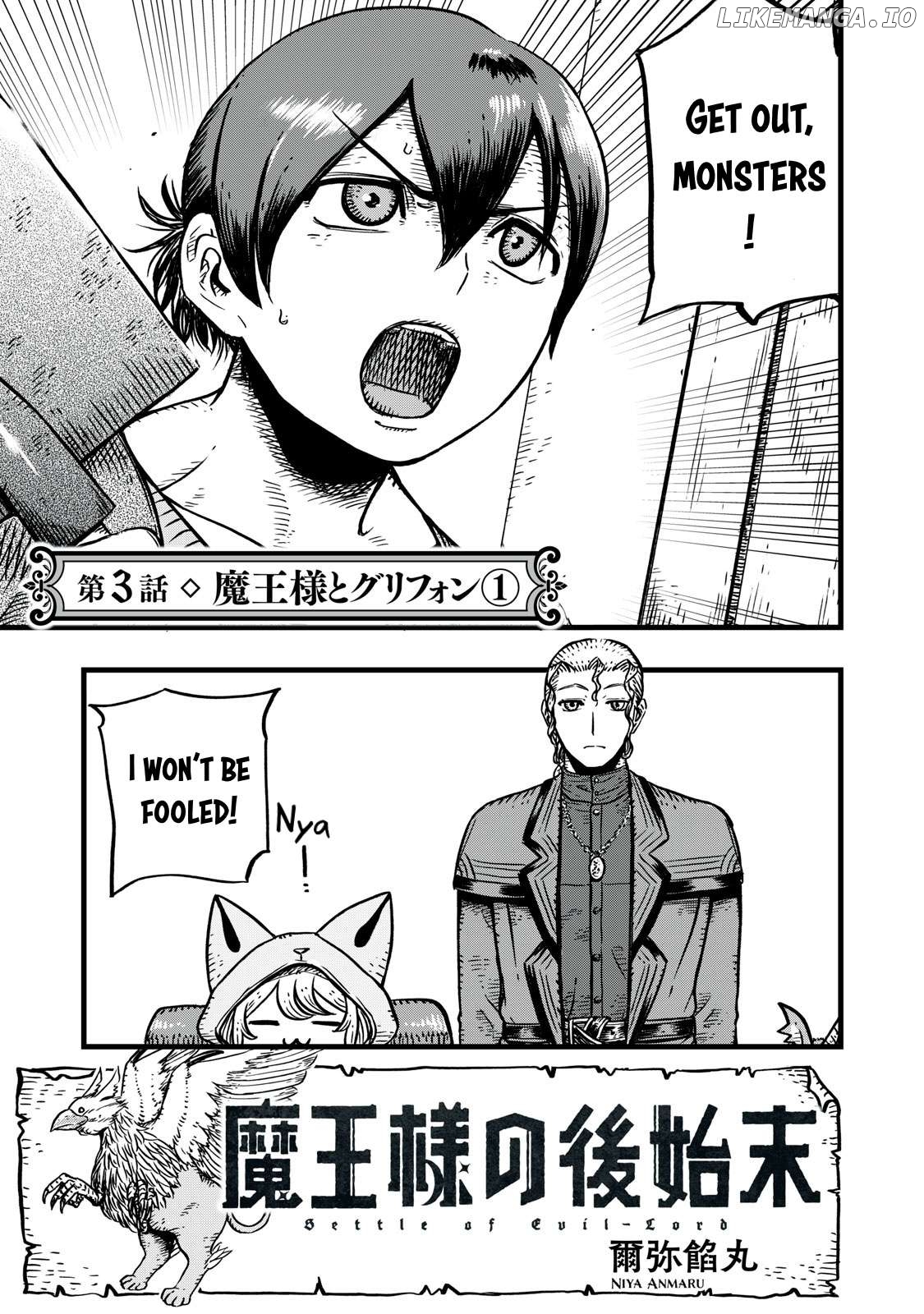 Maou-sama no Atoshimatsu Chapter 3 - page 2