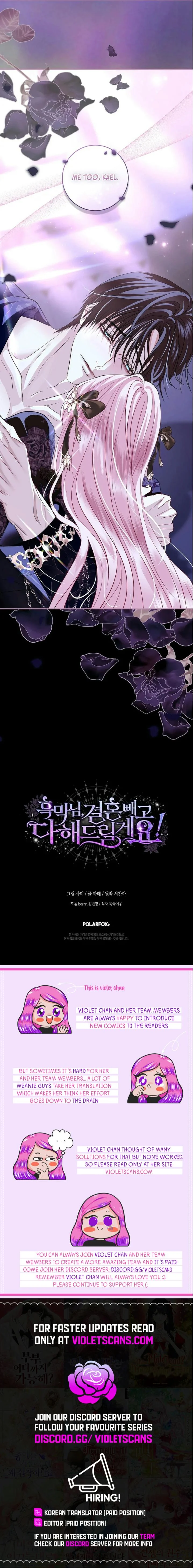 Villain, I’ll Do Everything Except Marriage for You! Chapter 30 - page 13