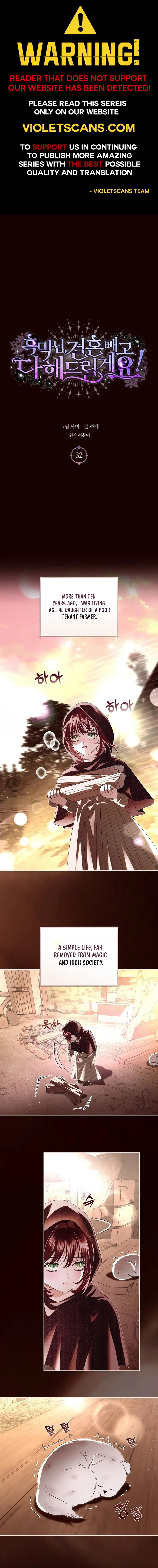 Villain, I’ll Do Everything Except Marriage for You! Chapter 32 - page 1