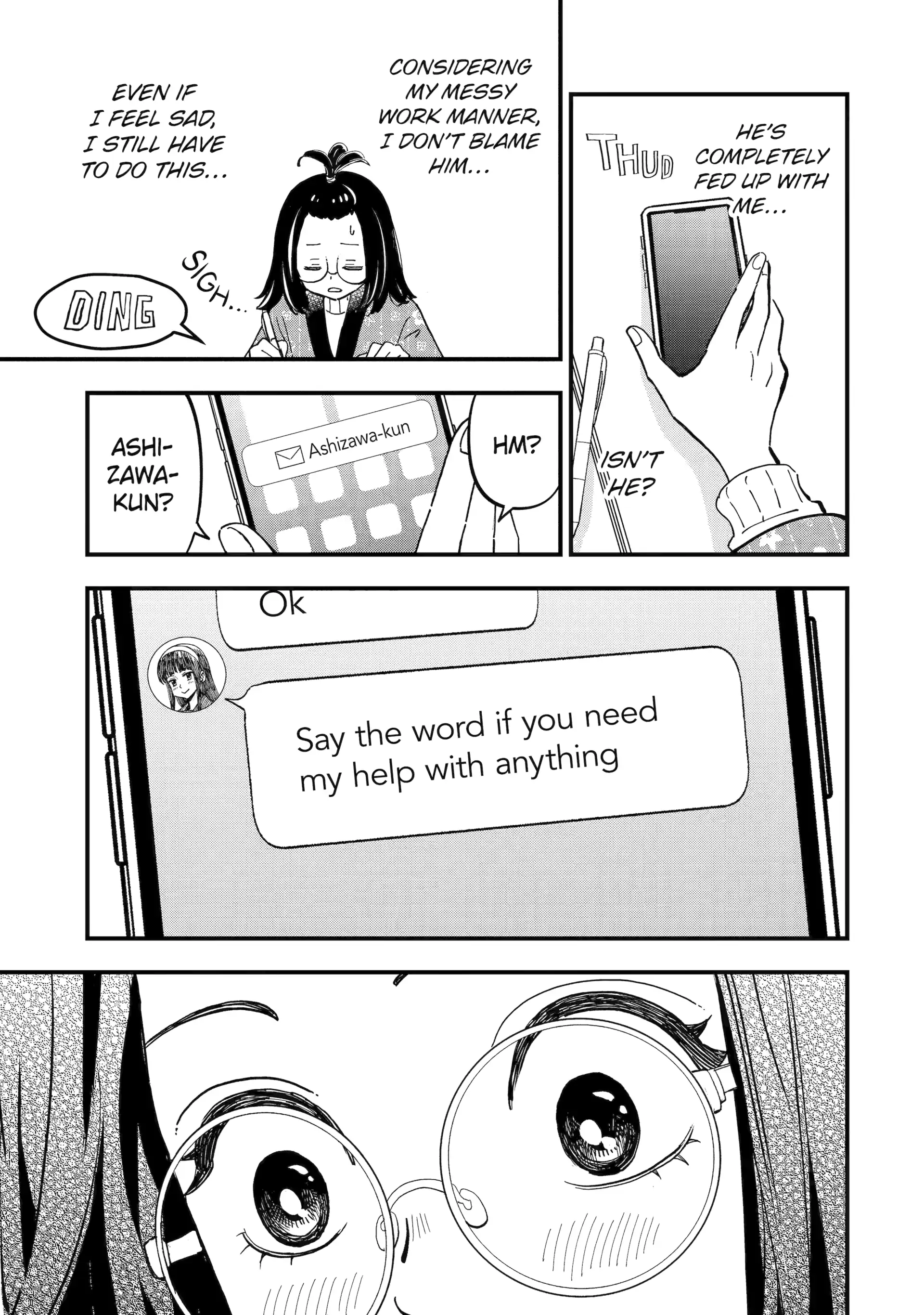 Yankee Assistant no Ashizawa-kun ni Koi wo Shita Chapter 4.1 - page 5