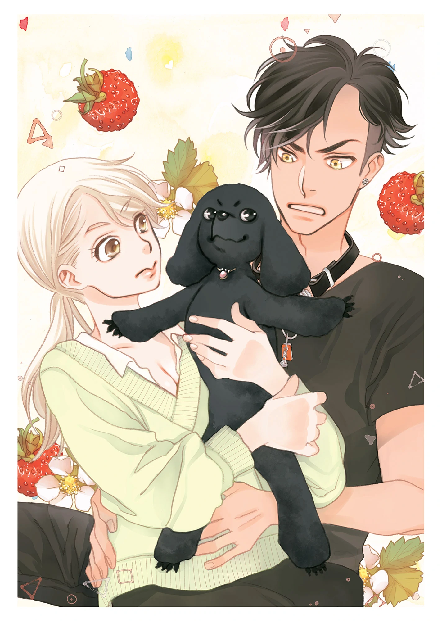 Koi Suru Moon Dog (Official) Chapter 5 - page 3