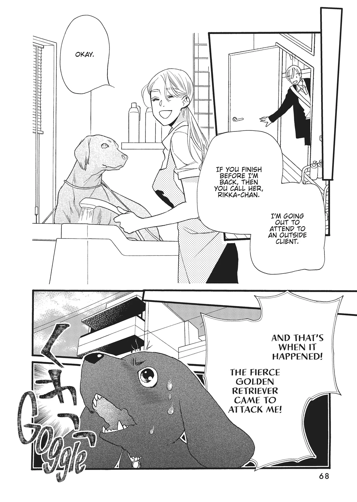 Koi Suru Moon Dog (Official) Chapter 6 - page 18