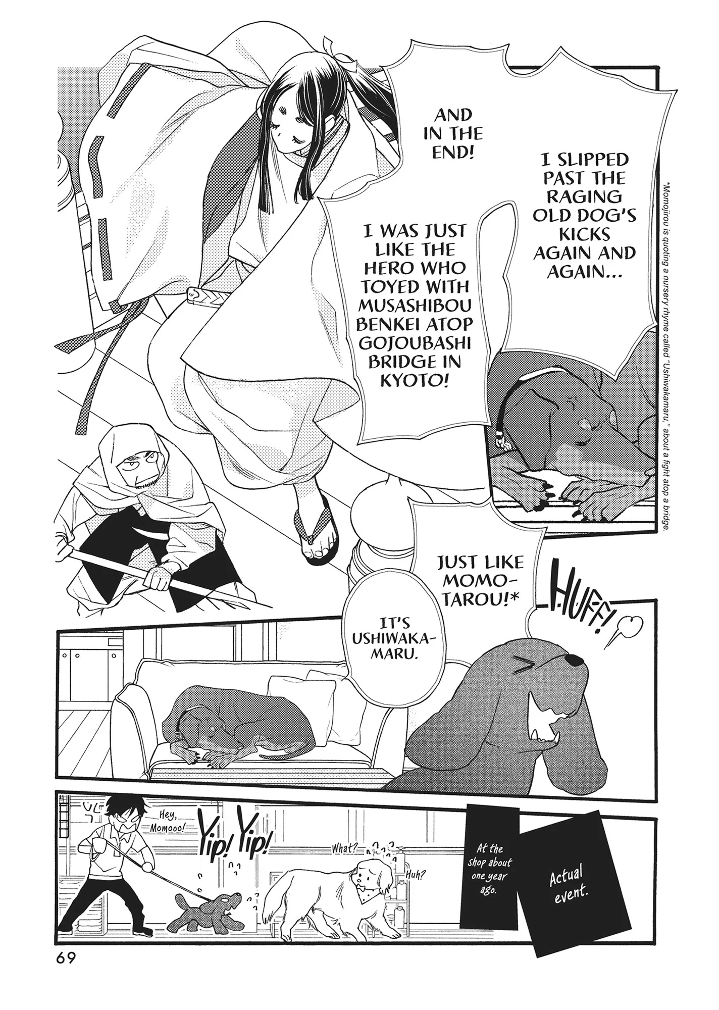 Koi Suru Moon Dog (Official) Chapter 6 - page 19