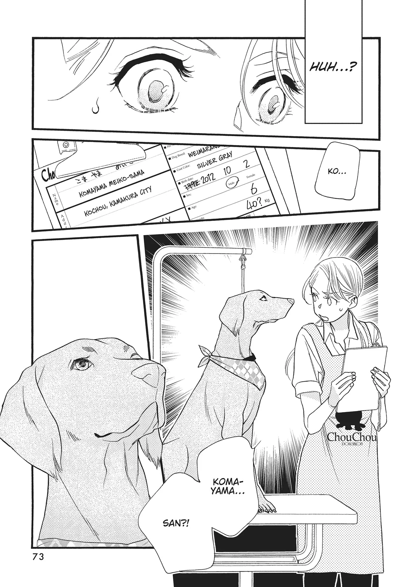 Koi Suru Moon Dog (Official) Chapter 6 - page 23