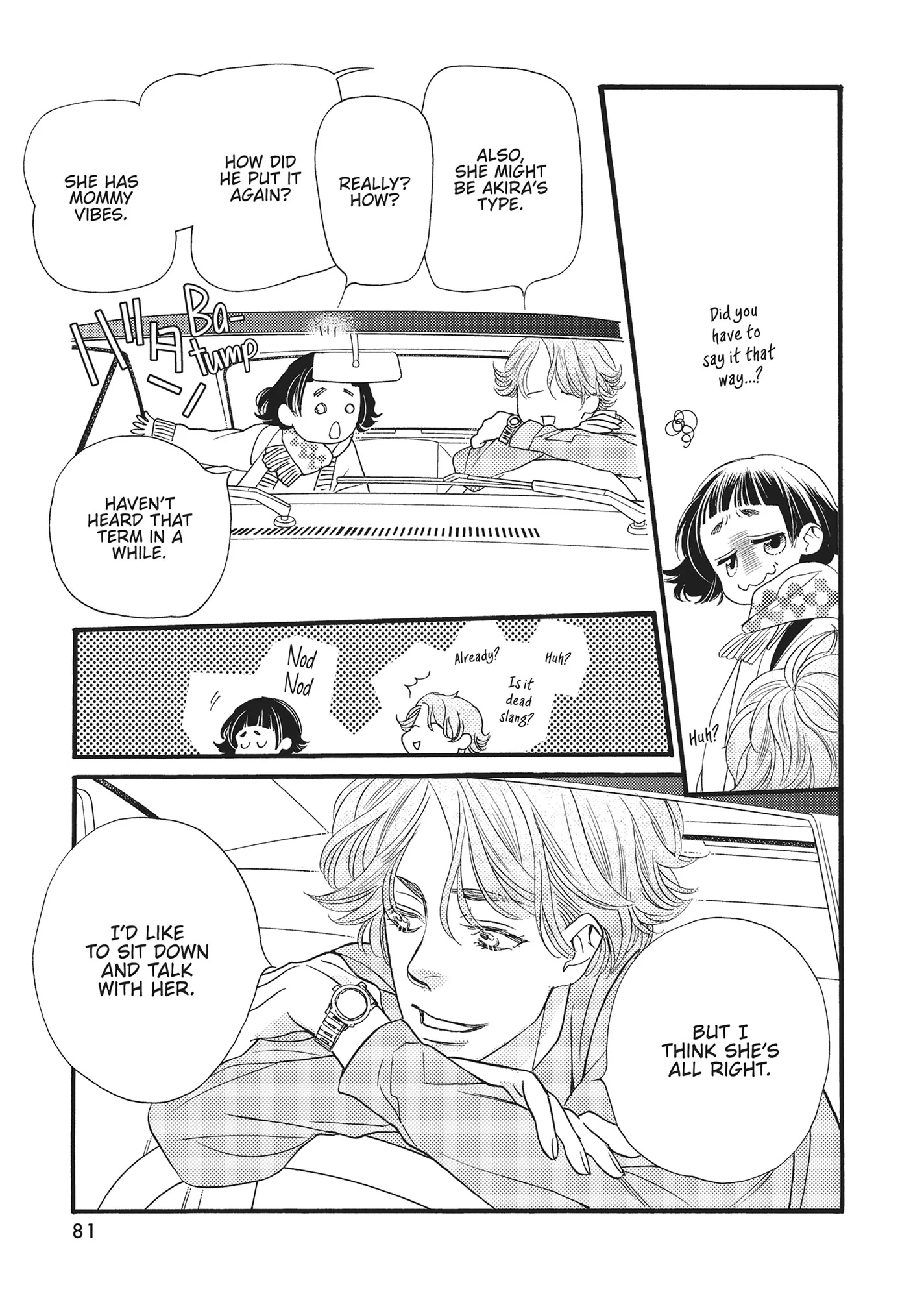 Koi Suru Moon Dog (Official) Chapter 6 - page 31