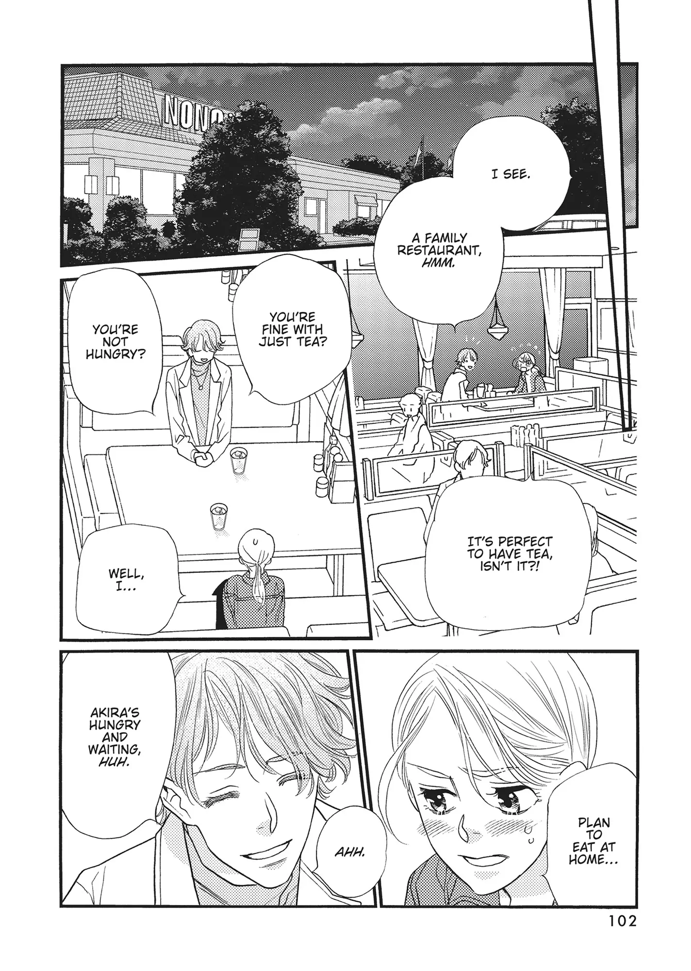 Koi Suru Moon Dog (Official) Chapter 7 - page 6