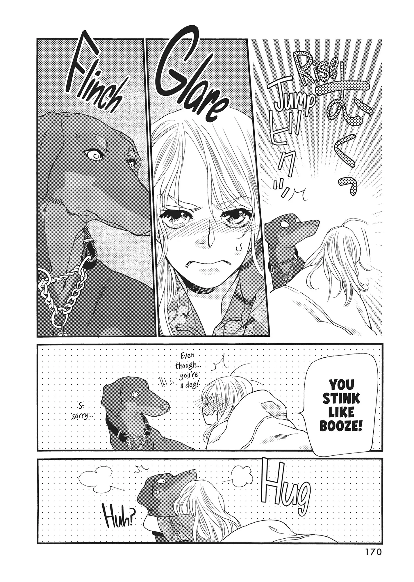 Koi Suru Moon Dog (Official) Chapter 8 - page 28