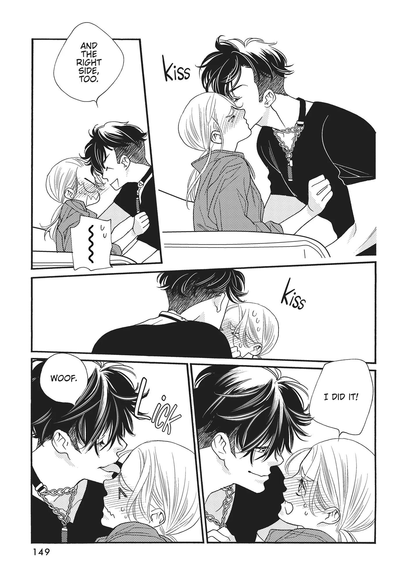 Koi Suru Moon Dog (Official) Chapter 8 - page 7