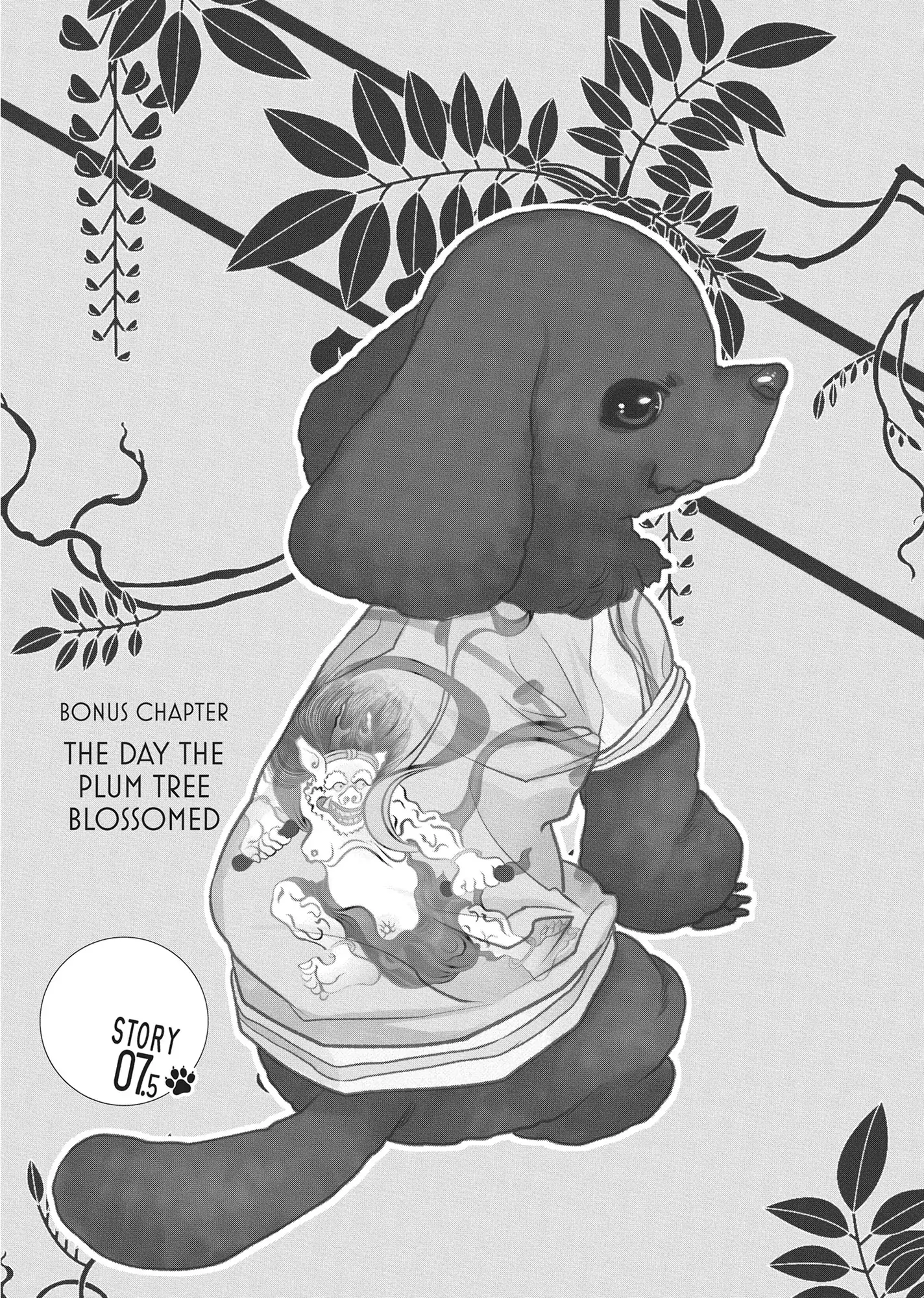 Koi Suru Moon Dog (Official) Chapter 8.5 - page 1