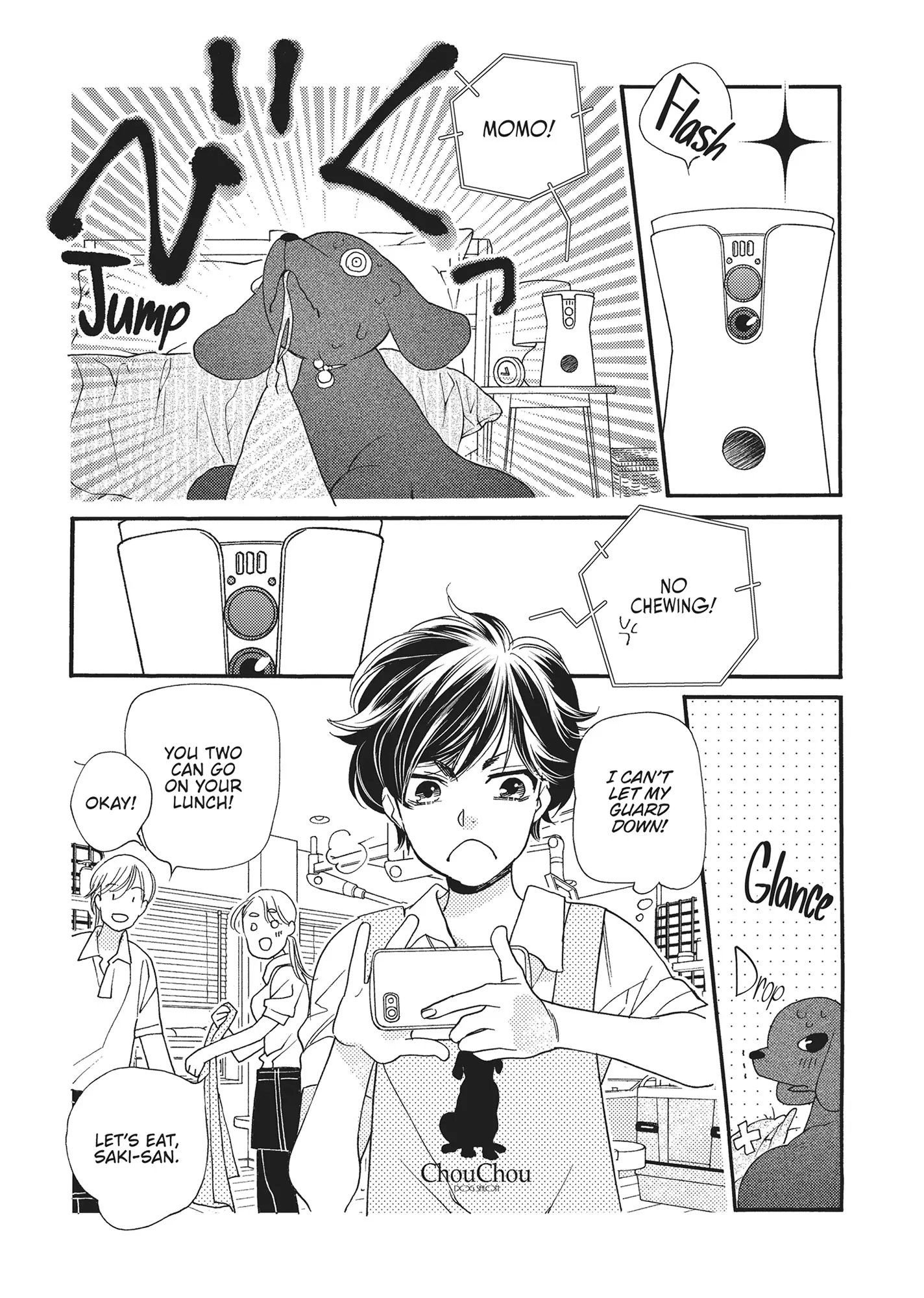Koi Suru Moon Dog (Official) Chapter 8.5 - page 5