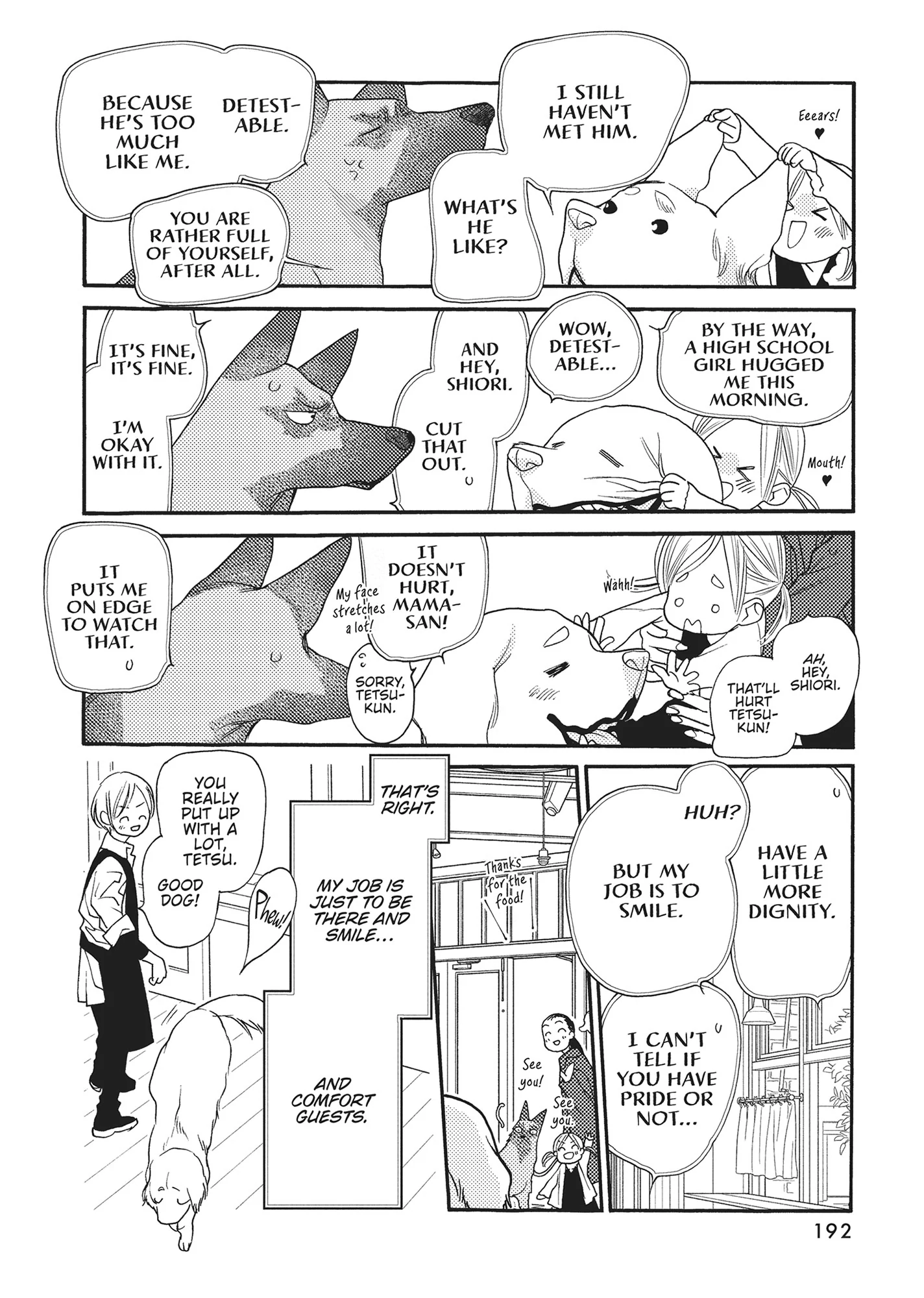 Koi Suru Moon Dog (Official) Chapter 8.6 - page 3