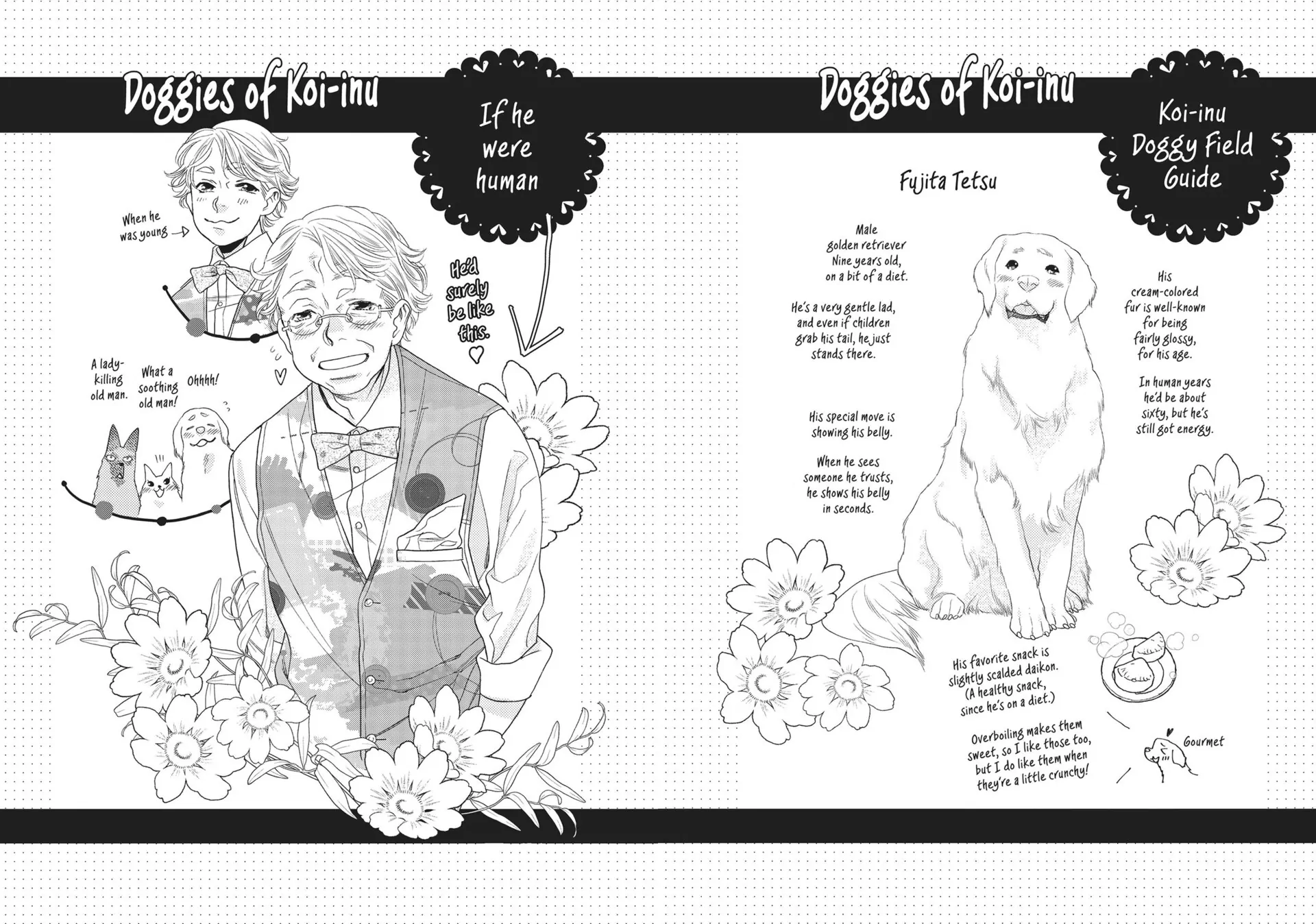 Koi Suru Moon Dog (Official) Chapter 8.7 - page 8