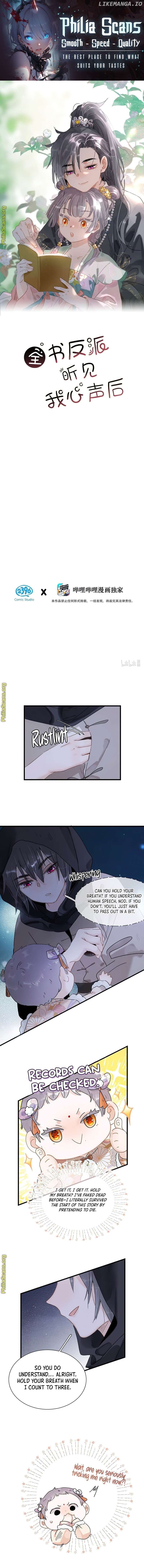 After The Novel Villains Heard My Inner Voice Chapter 12 - page 1