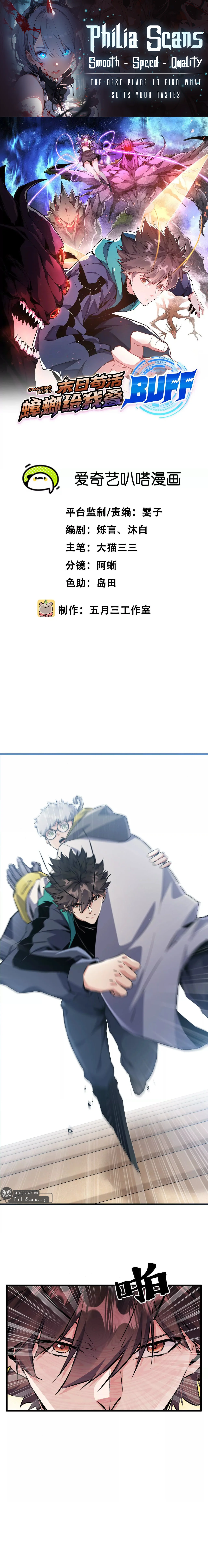 Apocalypse: Cockroaches Gives Me Buff Chapter 32 - page 1