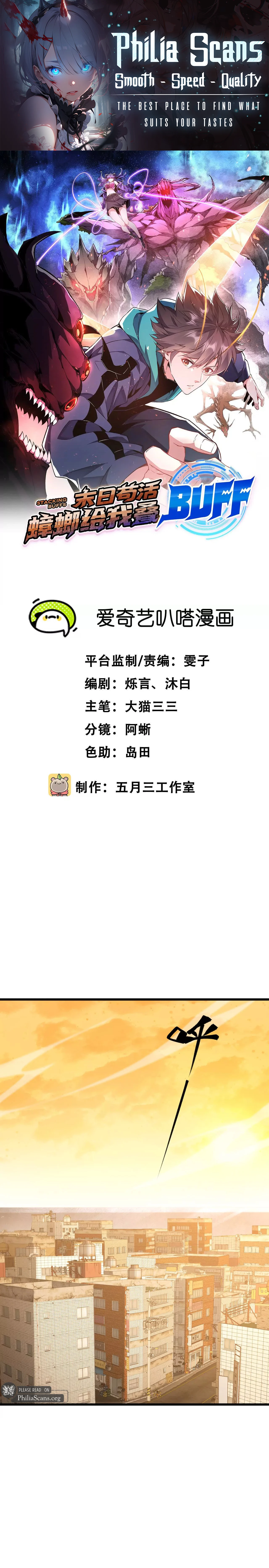 Apocalypse: Cockroaches Gives Me Buff Chapter 33 - page 1