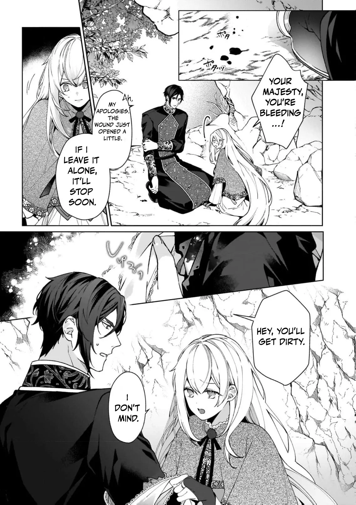 Hero, what do you think of a young wife with a mysterious past? Chapter 6 - page 11