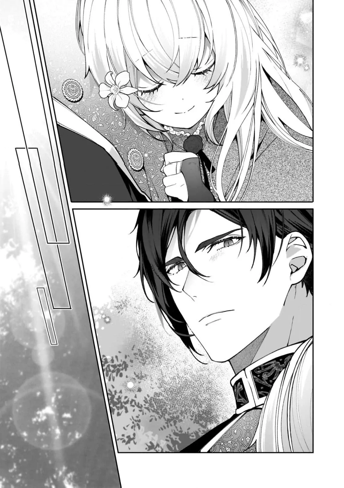 Hero, what do you think of a young wife with a mysterious past? Chapter 6 - page 19