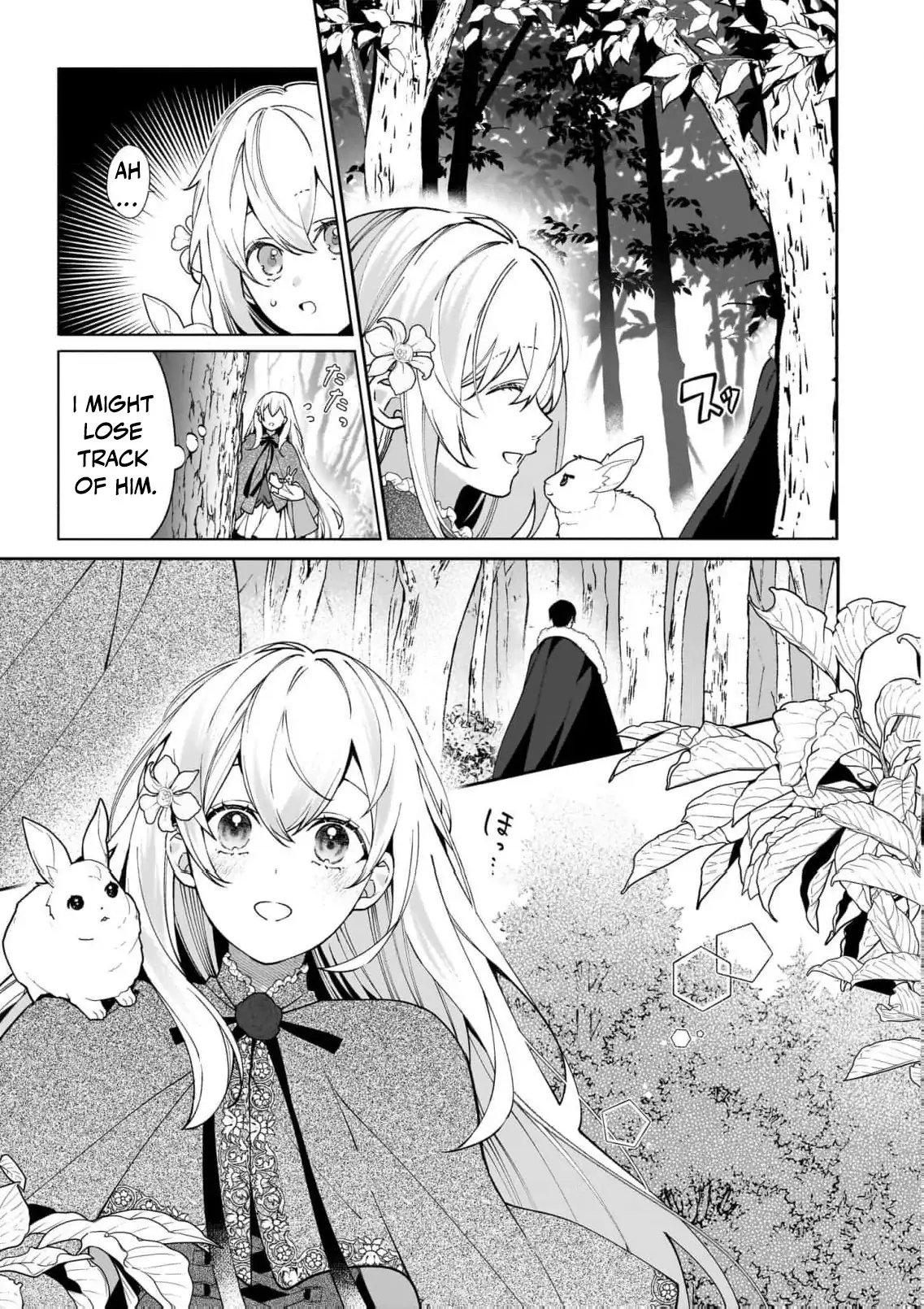 Hero, what do you think of a young wife with a mysterious past? Chapter 6 - page 21