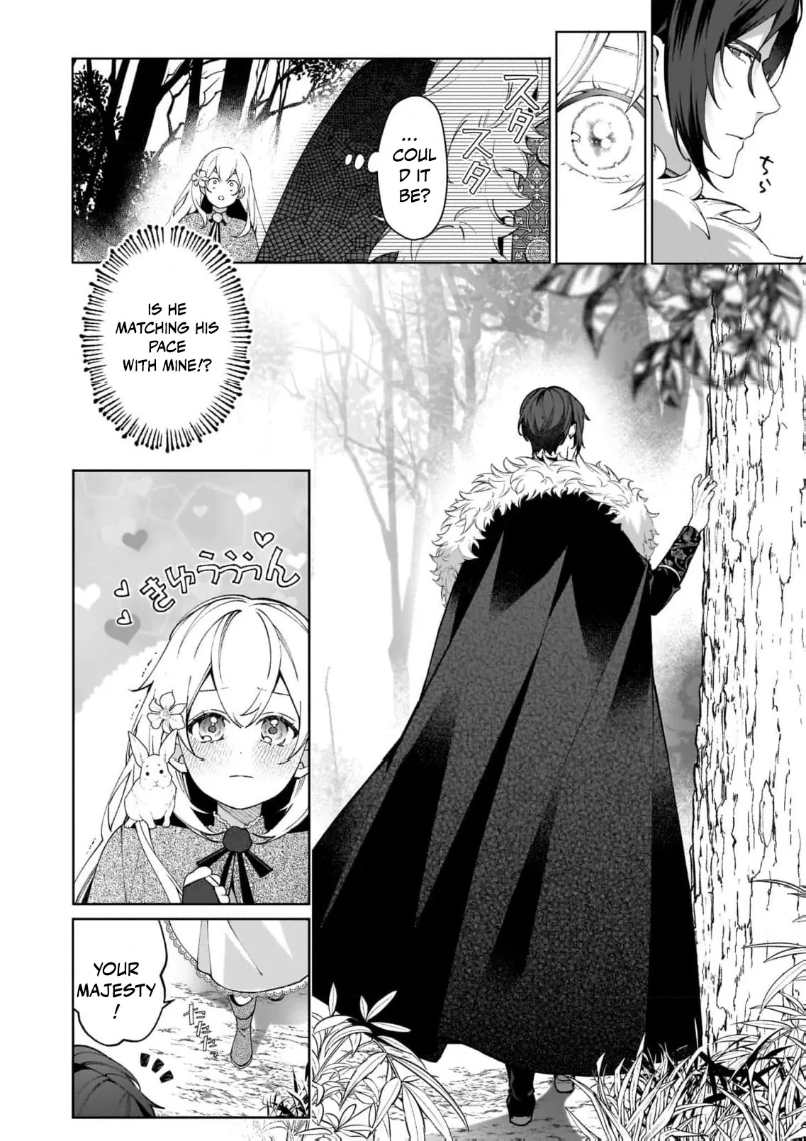 Hero, what do you think of a young wife with a mysterious past? Chapter 6 - page 22