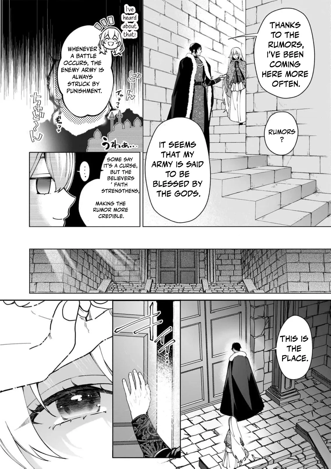 Hero, what do you think of a young wife with a mysterious past? Chapter 6 - page 26