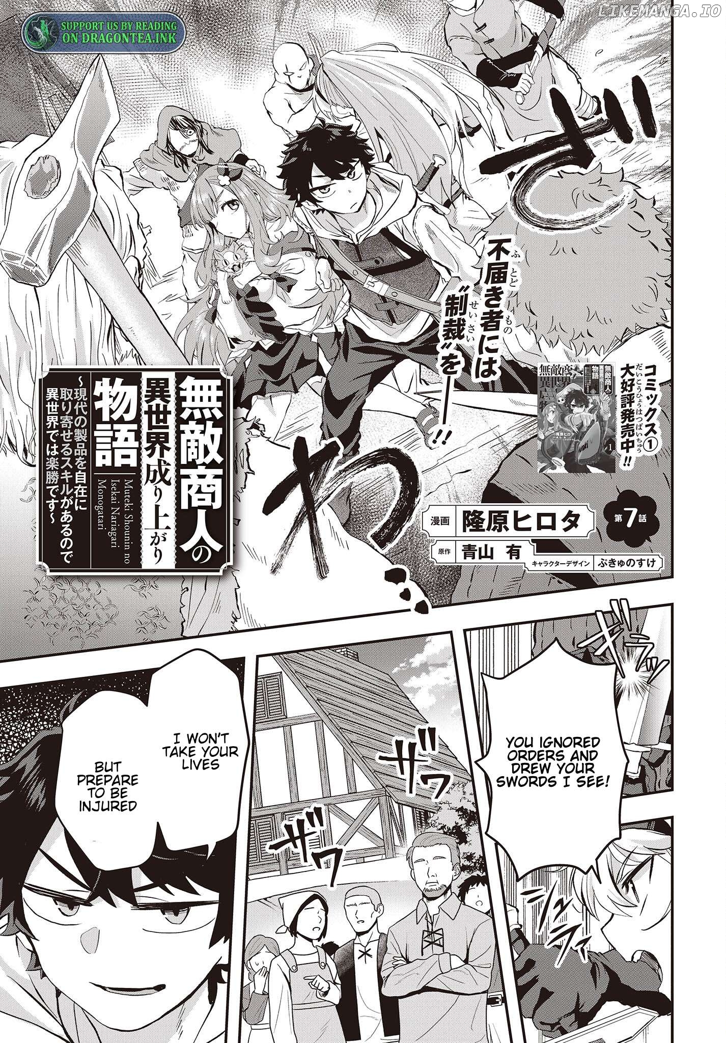 Muteki Shounin no Isekai Nariagari Monogatari ~Gendai no Seihin o Jizai ni Toriyoseru Sukiru ga Aru Node Isekai de wa Rakushoudesu~ Chapter 7.1 - page 3
