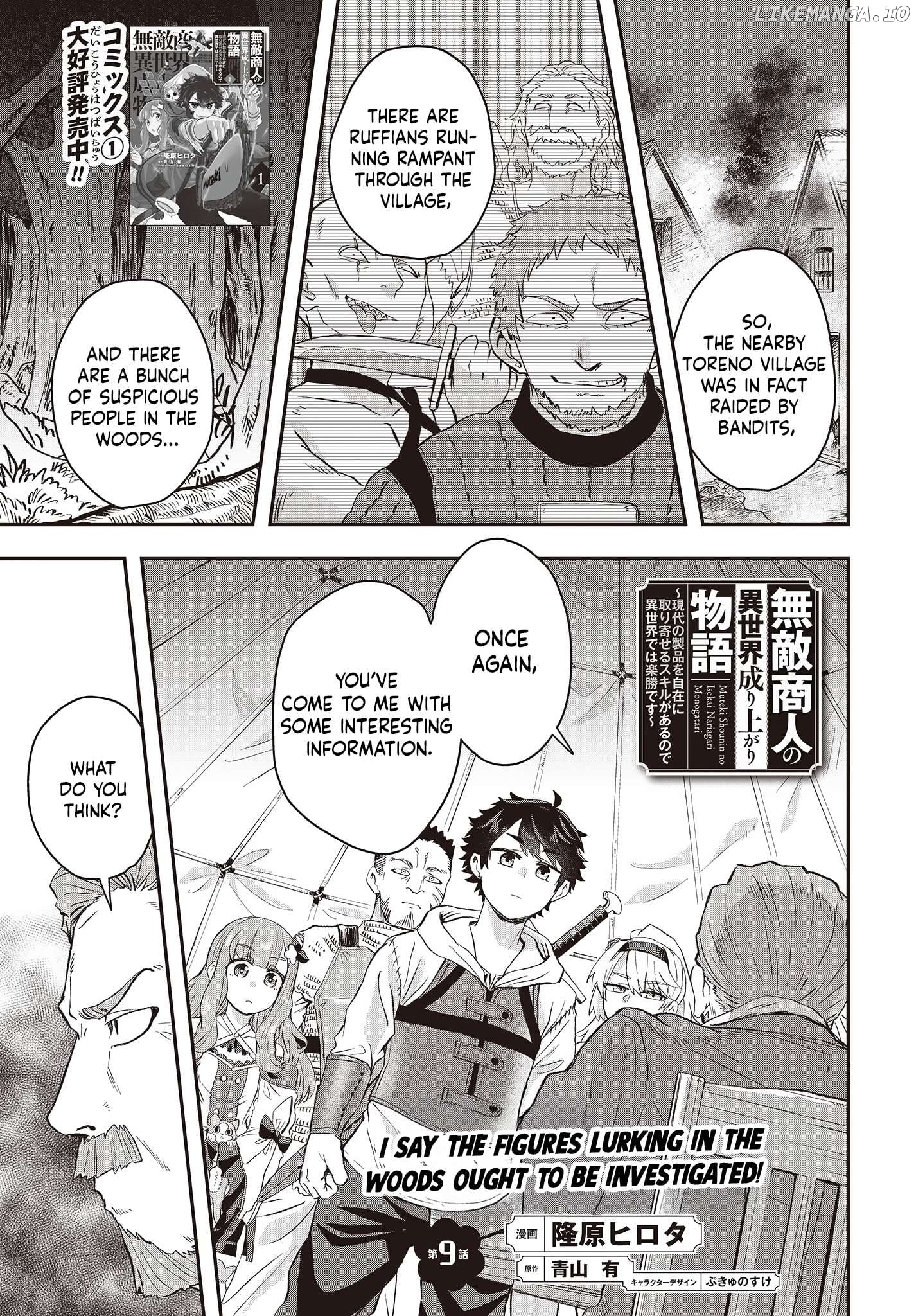 Muteki Shounin no Isekai Nariagari Monogatari ~Gendai no Seihin o Jizai ni Toriyoseru Sukiru ga Aru Node Isekai de wa Rakushoudesu~ Chapter 9 - page 1