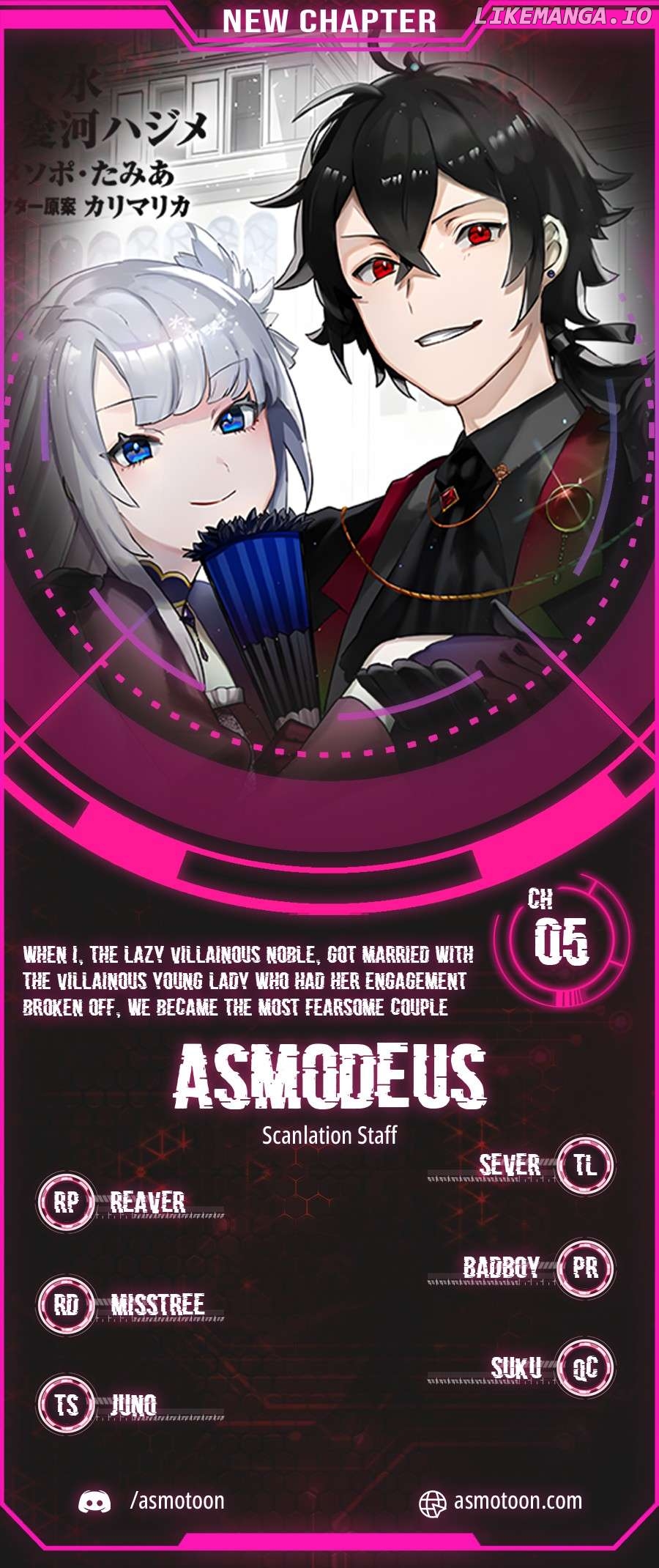 When I, The Lazy Villainous Noble, Got Married With The Villainous Young Lady Who Had Her Engagement Broken Off, We Became The Most Fearsome Couple Chapter 5 - page 1