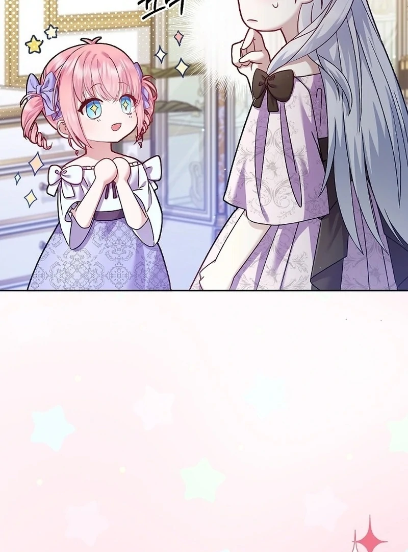 The Female Lead's Mother and the Male Lead's Father Are Married Chapter 15 - page 113