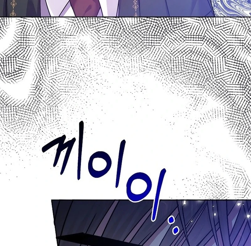 The Female Lead's Mother and the Male Lead's Father Are Married Chapter 15 - page 135