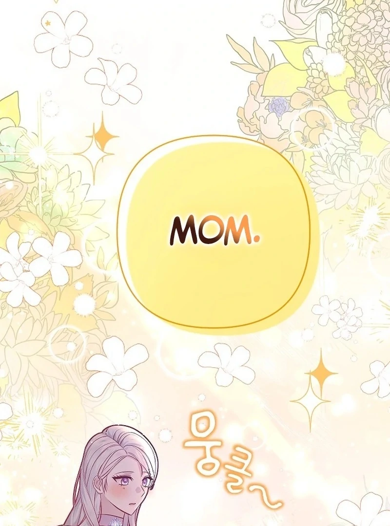 The Female Lead's Mother and the Male Lead's Father Are Married Chapter 15 - page 42