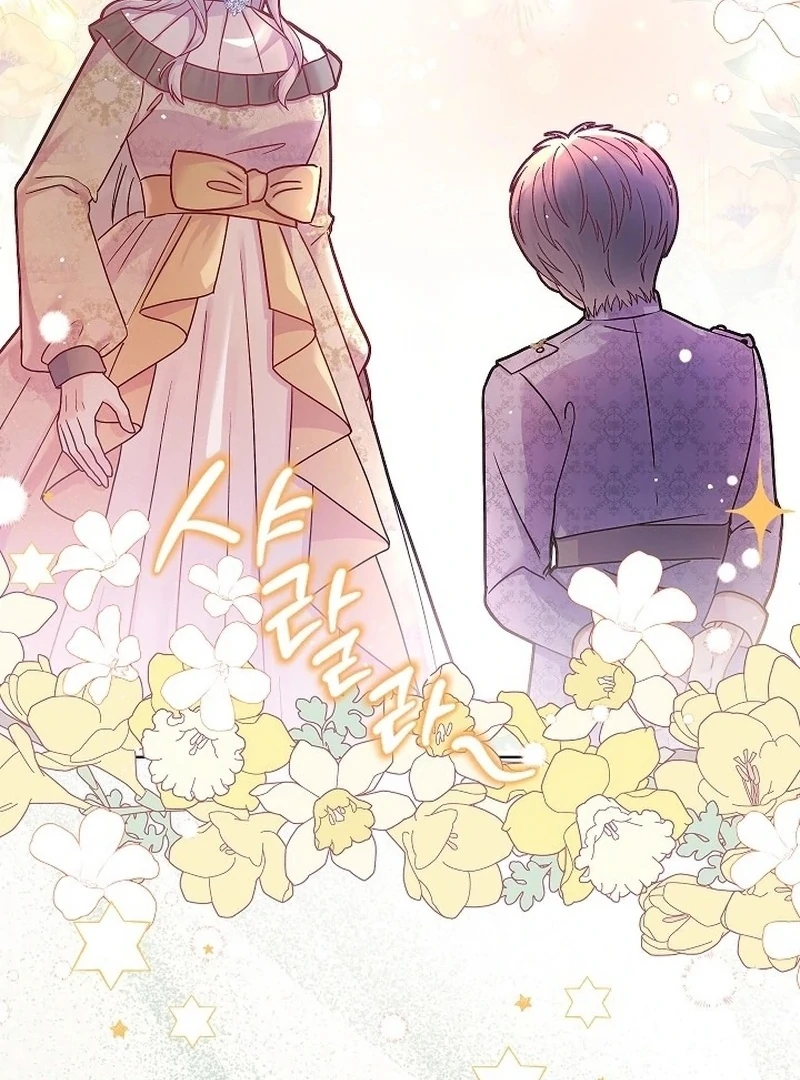 The Female Lead's Mother and the Male Lead's Father Are Married Chapter 15 - page 43
